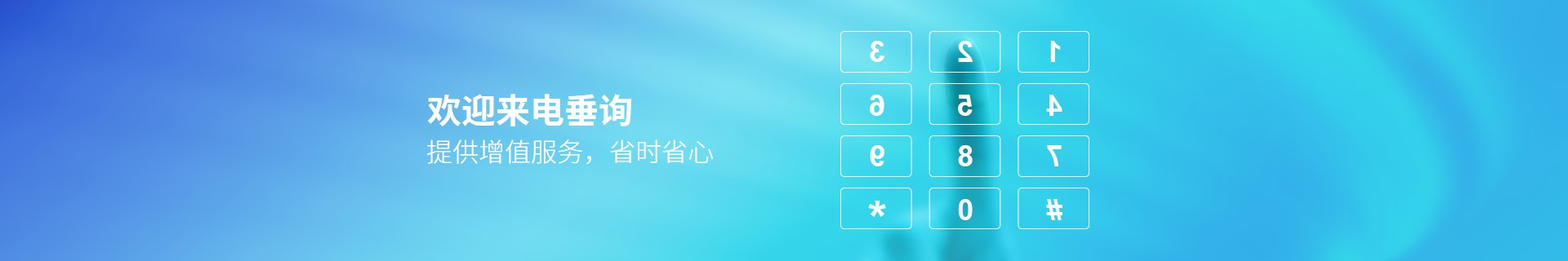 瑞普特，歡迎來點(diǎn)垂詢，提供增值服務(wù)，省時(shí)省心