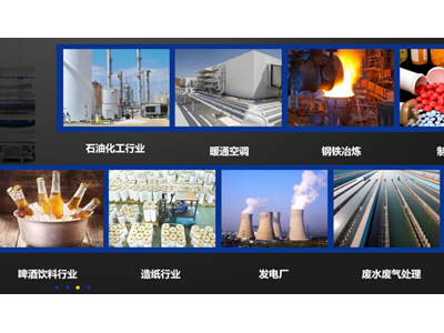 瑞普特資深工程師告訴你，板式換熱器應(yīng)用場(chǎng)合都有哪些？