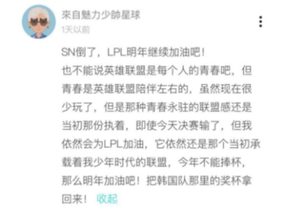 積累經驗自會成功這是板換發(fā)展歷程告訴我們的