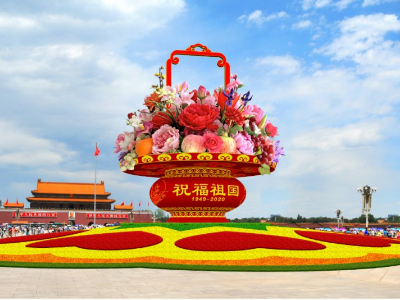 國慶越來越近，天安門花卉今日開始布置，板式換熱器廠家這樣祝福祖國
