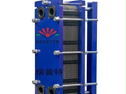 液壓油冷卻用板式換熱器油水互串怎么解決？瑞普特工廠首次公開(kāi)